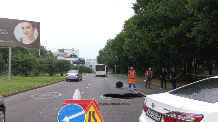 В Краснодаре возле памятника Два самолёта в дороге образовалась большая дыра