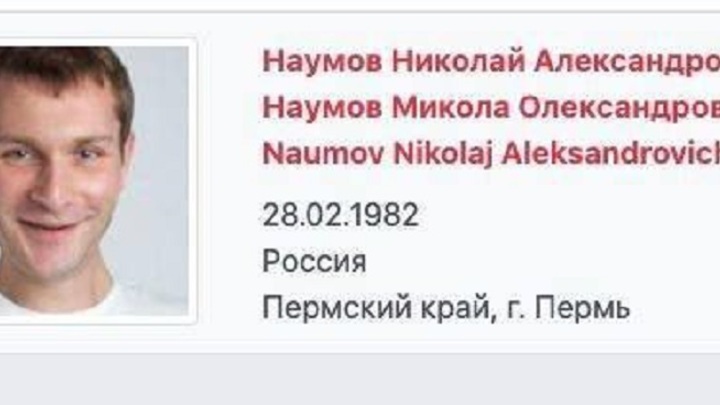 Николая Наумова внесли на Миротворец из-за сцены в Реальных пацанах