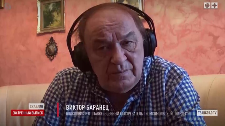 Виктор Баранец: Мы - русские. Мы отличаемся от этой бандеровской своры