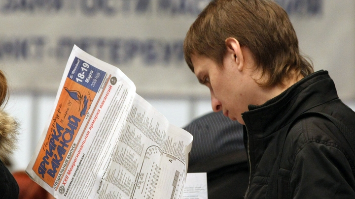 Число безработных в Новосибирской области выросло в 4 раза