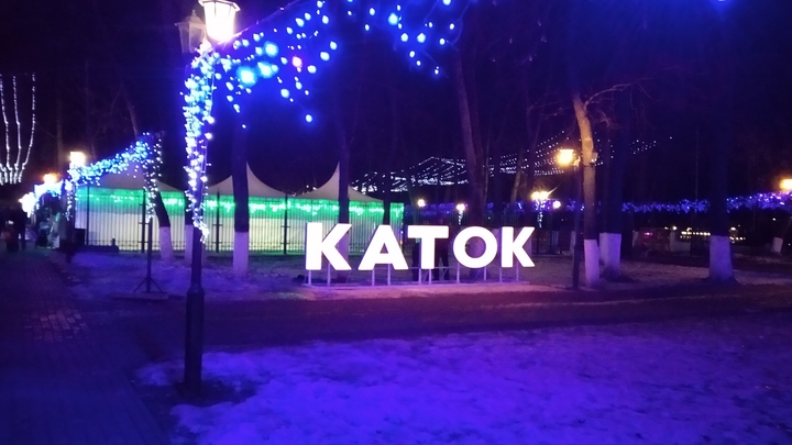 Во Владимире каток на Пушкинском бульваре закроется в воскресенье
