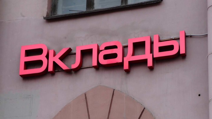 Сколько нужно новосибирцам для комфортной жизни в течение полугода. Аппетит у некоторых на уровне Москвы