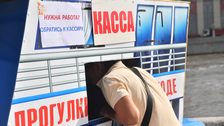 Парень пытался обокрасть билетную кассу на железнодорожной станции в Новосибирске