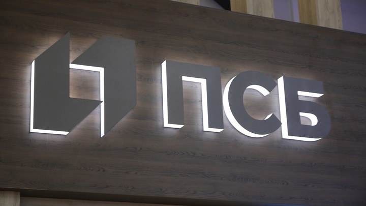 В Херсоне откроется первый банк из России