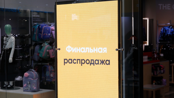 В Самаре за 225 миллионов рублей выставили на продажу торговый центр