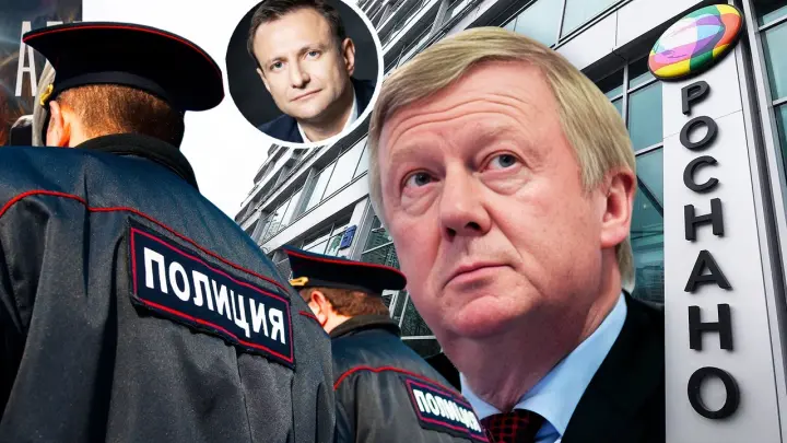 Чубайс и его команда: На смену дела Долиной пришло не менее громкое. На кону – миллиарды