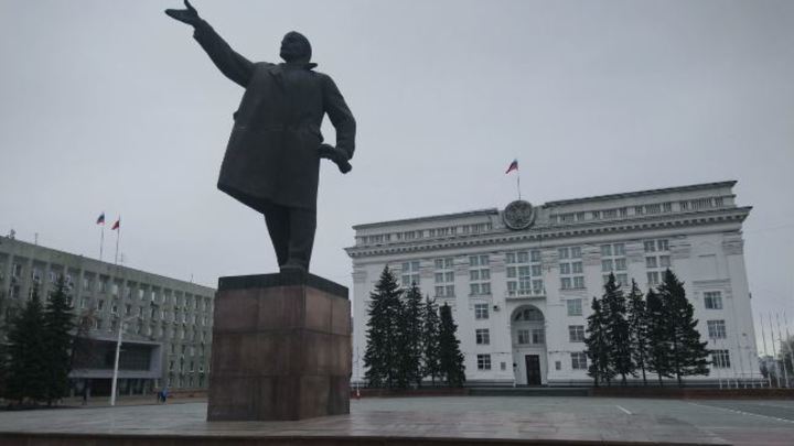 В Кузбассе учредили новую правительственную награду