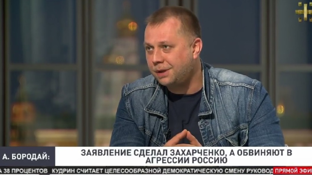 Бородай: Заявление о Малороссии дает лишний повод для атак на Россию Бородай: Заявление о Малороссии дает лишний повод для атак на Россию