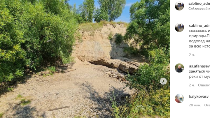 Признак климатической катастрофы: Саблинский водопад пересох из-за жары