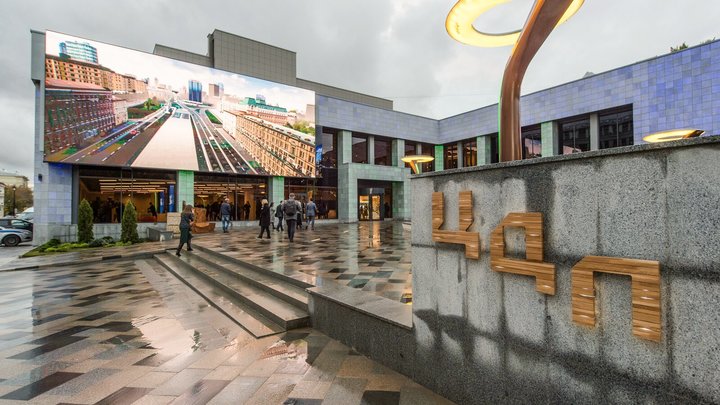 Цифровое деловое пространство в Москве: 5 лет помощи бизнесу