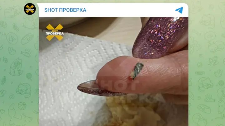 Москвичи нашли лезвие в пельменях известного бренда