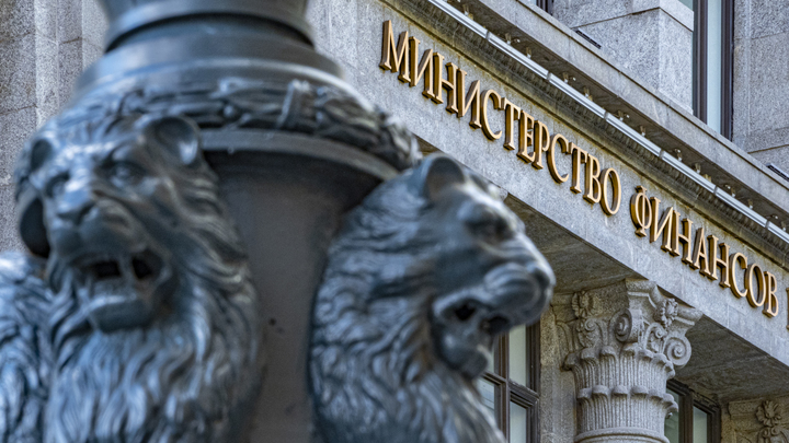 Новую затею Минфина с деньгами оценил экономист: В чём подвох?