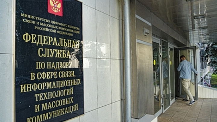В отношении “Википедии” составят протокол за распространение дезинформации о российской спецоперации