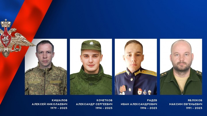 Командир батареи и три бойца из Ивановской области погибли в ходе СВО
