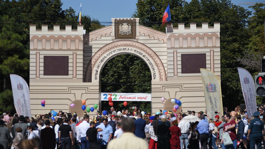 День города ростова на дону. День города Ростов на Дону. День города Ростов на Дону 2022. Мероприятия Ростов на Дону 2022. День города Ростова-на-Дону 18 сентября.