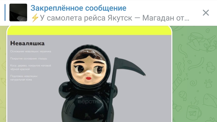 Не помрем: в московских музеях появятся ритуальные сувениры