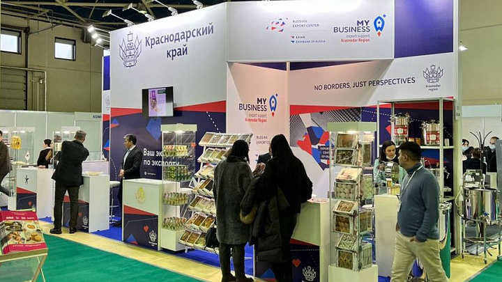 Лучшие поставщики продукции из Краснодарского края выступят на выставке Продэкспо