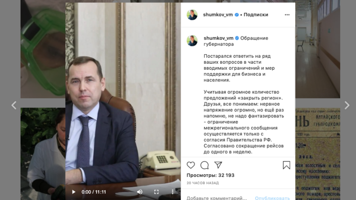 Жители Кургана опасаются «импорта» инфекции из Москвы