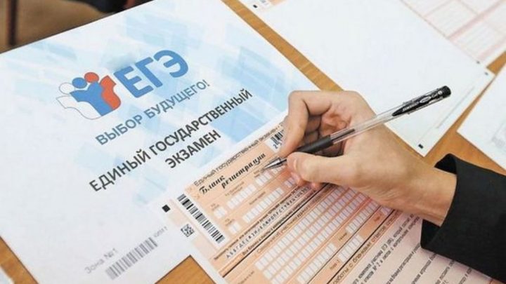 ЕГЭ по русскому языку в Нижегородской области в 2021 году: даты и формат проведения