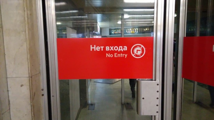 Почему никто не заступится?!: Гости Москвы из Дагестана устроили кровавую бойню в метро - источник