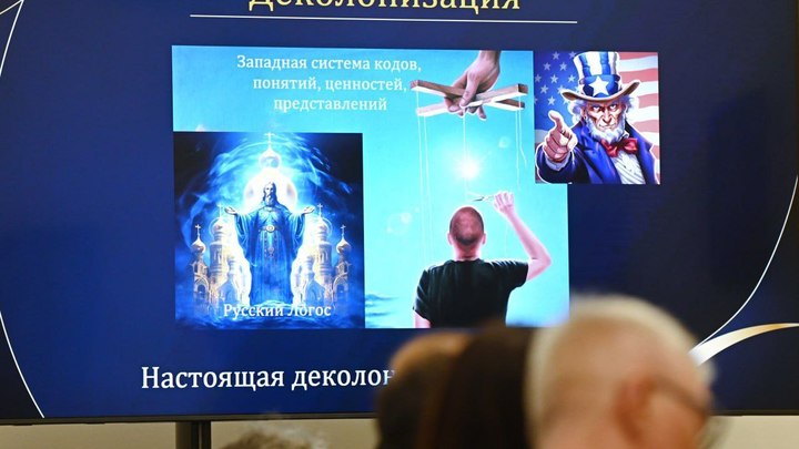 Деколонизация русской науки: Найден ответ на главный вопрос о суверенитете