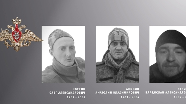 Два мотострелка и ракетчик из Ивановской области погибли на СВО