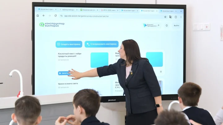 Нейросети в образовании: как технологии меняют подмосковные школы и колледжи