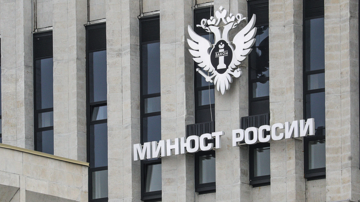 Минюст России внёс в список иноагентов комика Руслана Белого