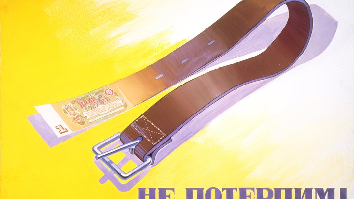 Каждого пятого жителя России в детстве лупили ремнем