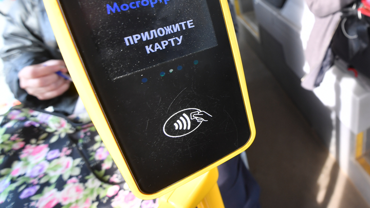 Жители Подмосковья взбунтовались против отмены оплаты проезда наличными