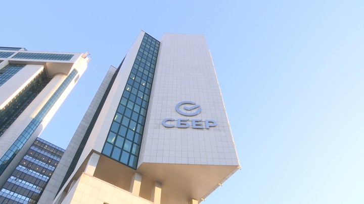 Минимальный взнос по ипотеке в Сбере снижен