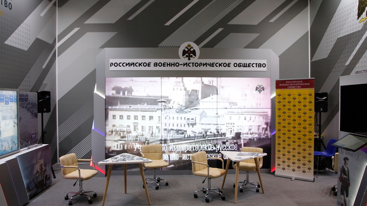 В Херсонской области открылось отделение Военно-исторического общества России