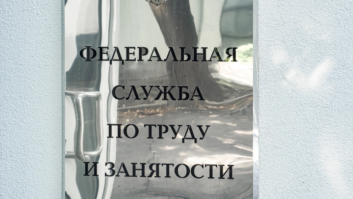 Эксперт: жителей России ждут массовые увольнения под бой курантов