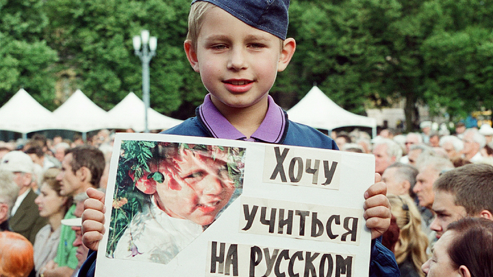 Ищут русскую школу даже в Польше: Украина сама привлекла Русский мир