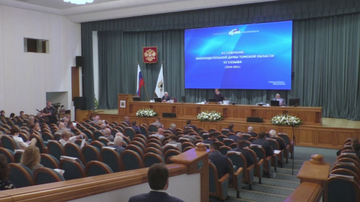 Томский депутат не смогла спеть гимн России даже по шпаргалке и попала на видео