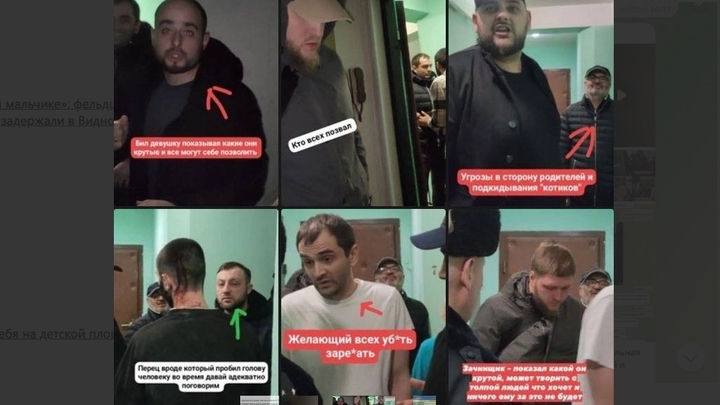В восточном округе Москвы группа южан устроила погром в квартире москвича