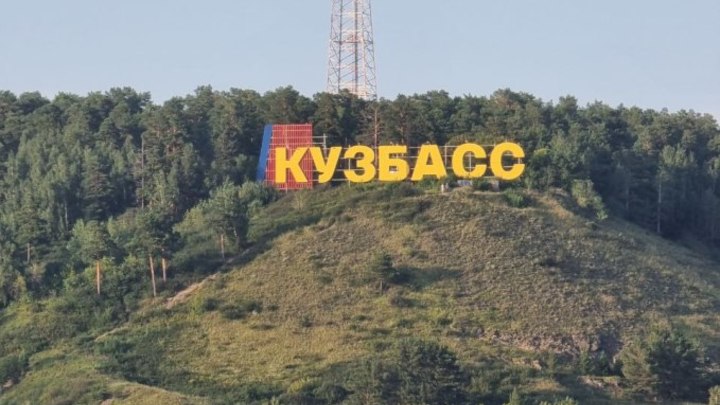 С 1 января 2024 года в Кузбассе вырастет величина прожиточного минимума