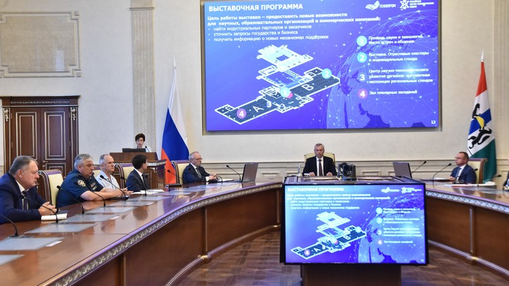 Новосибирский форум Технопром обретает ключевую роль в консолидации усилий по научно-техническому развитию России