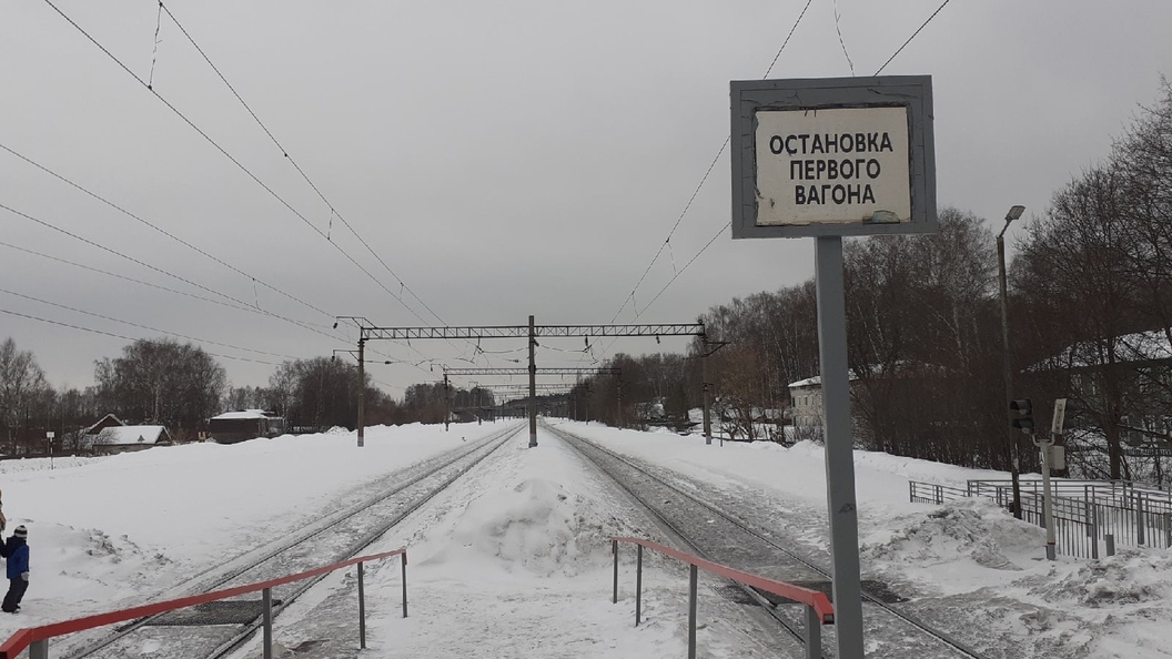 Электрички лесной городок балахна. Платформа Лесной городок Нижний Новгород. Станция Лесной городок Нижний Новгород. В Истре сбили человека электричка.