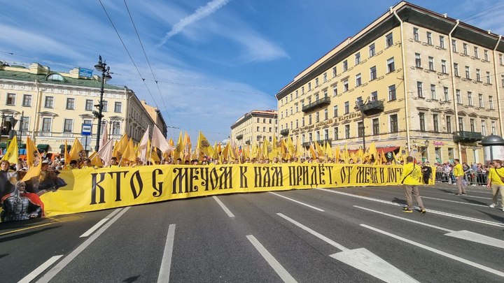 С нами Бог!: В Санкт-Петербурге прошёл многотысячный Русский марш за Русскую Победу