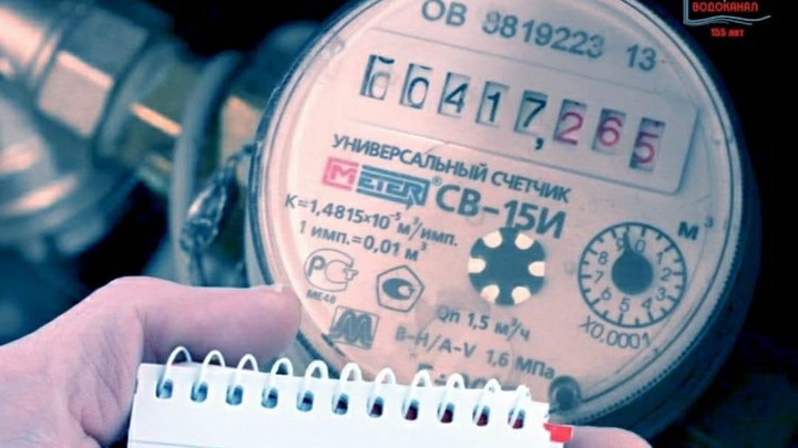 В Ростовводоканале рассказали, до какого числа будут принимать показания счётчиков в декабре