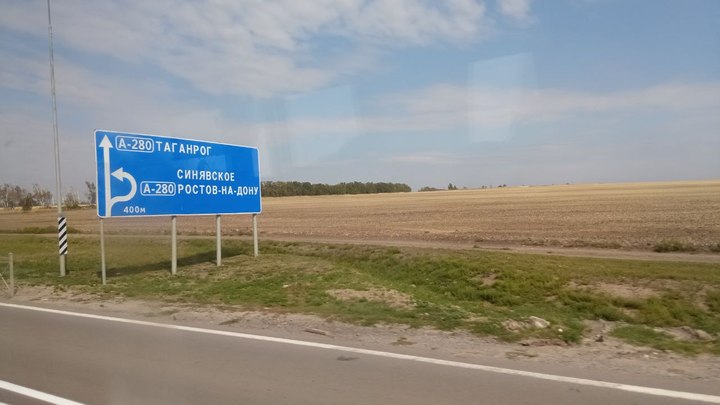 На трассе Ростов – Таганрог изменилась схема движения с 22 декабря