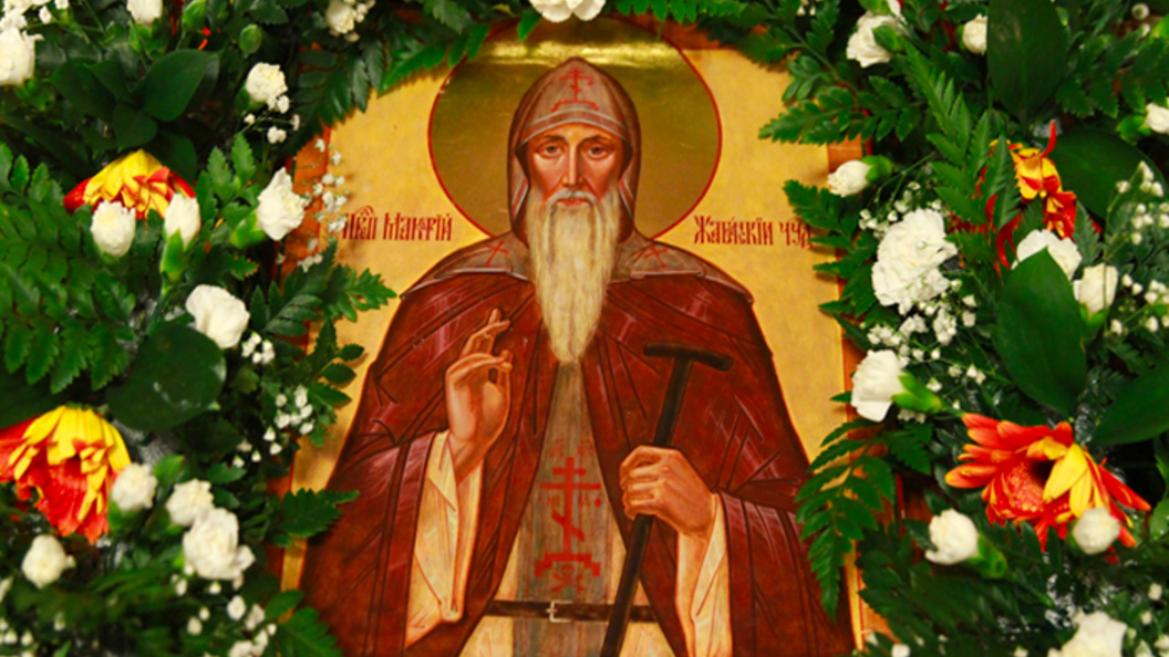 Преподобный Макарий Жабынский, Белёвский чудотворец. Православный календарь  на 4 февраля
