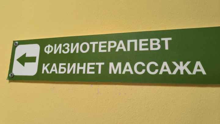 Синдром беспокойных ног: новый фактор риска для болезни Паркинсона в будущем