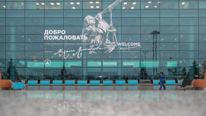 Аэропорт Домодедово с 1 июля повышает на 7% сбор за обслуживание пассажиров