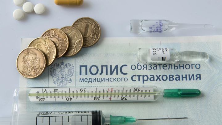 Полис ОМС и переезд: какие подводные камни ждут и как избежать неприятностей