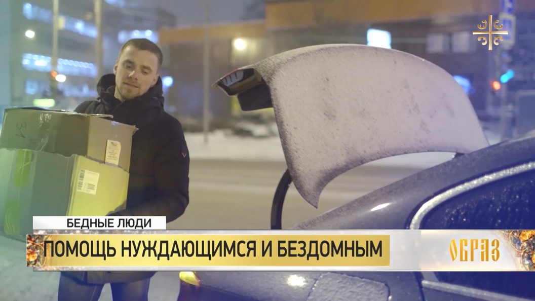 Бедные люди Бедные люди