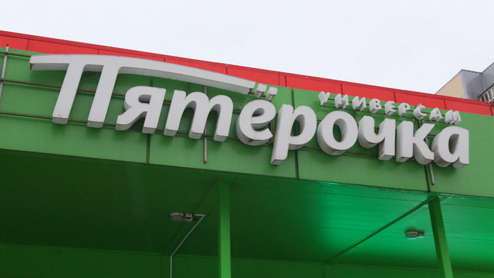 Пришло время: Руководство Пятёрочки, Магнита и Ленты приняли решение по ценам