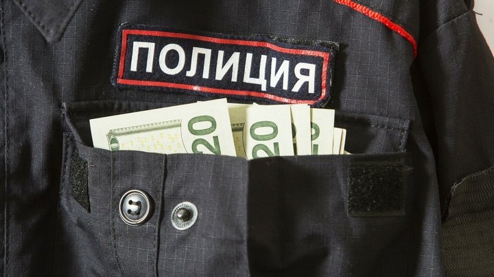 На Урале двух сотрудников отдела по борьбе с коррупцией судят за взятку