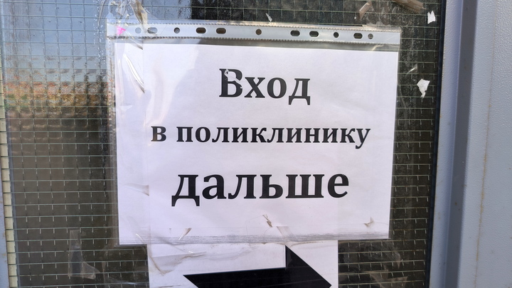 В Самаре прокуратура выявила нарушения в поликлинике №13